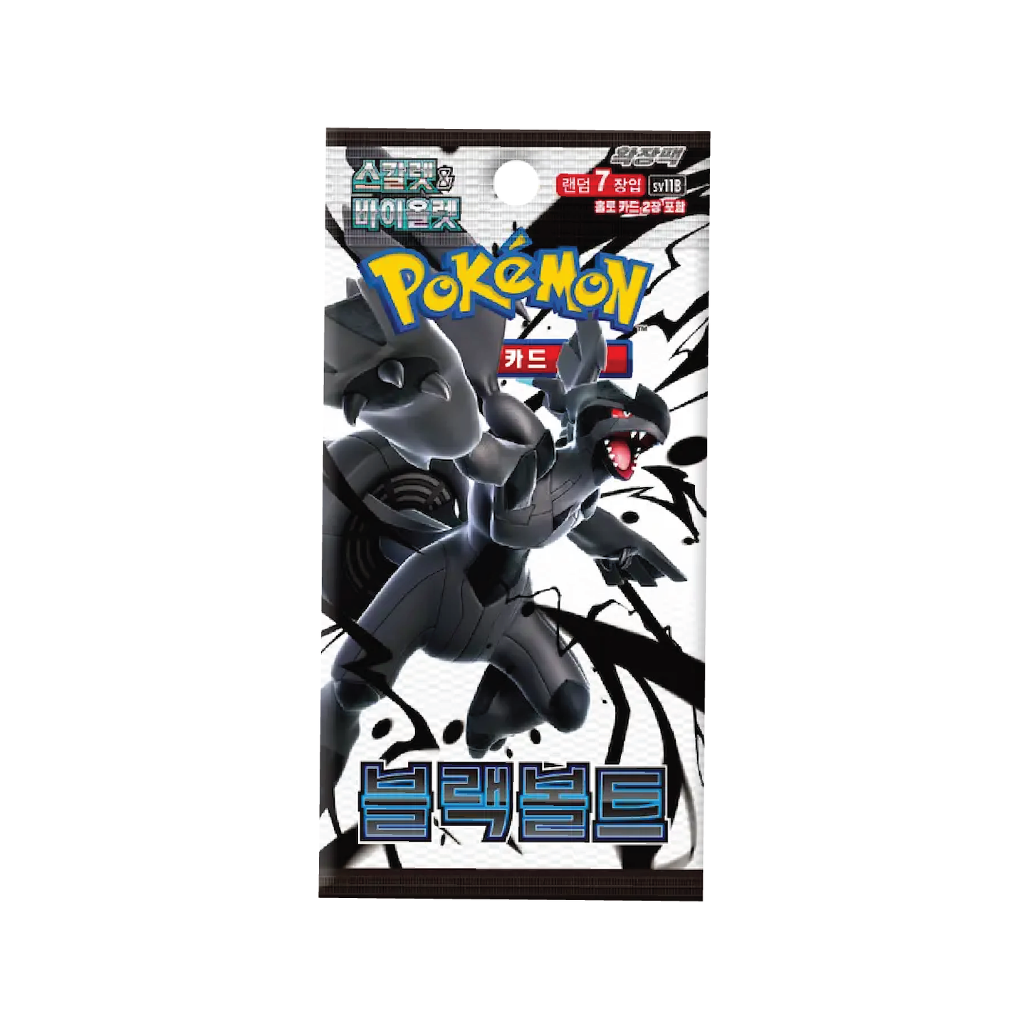 Pokémon TCG | Korean Expansion: Black Bolt - Booster Box (20 Booster Packs) [LIVE or SEALED]