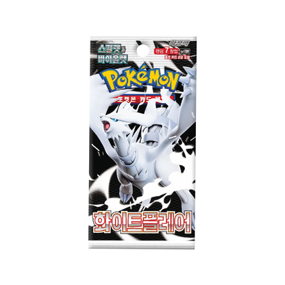 Pokémon TCG | Korean Expansion: White Flare - Booster Box (20 Booster Packs) [LIVE or SEALED]