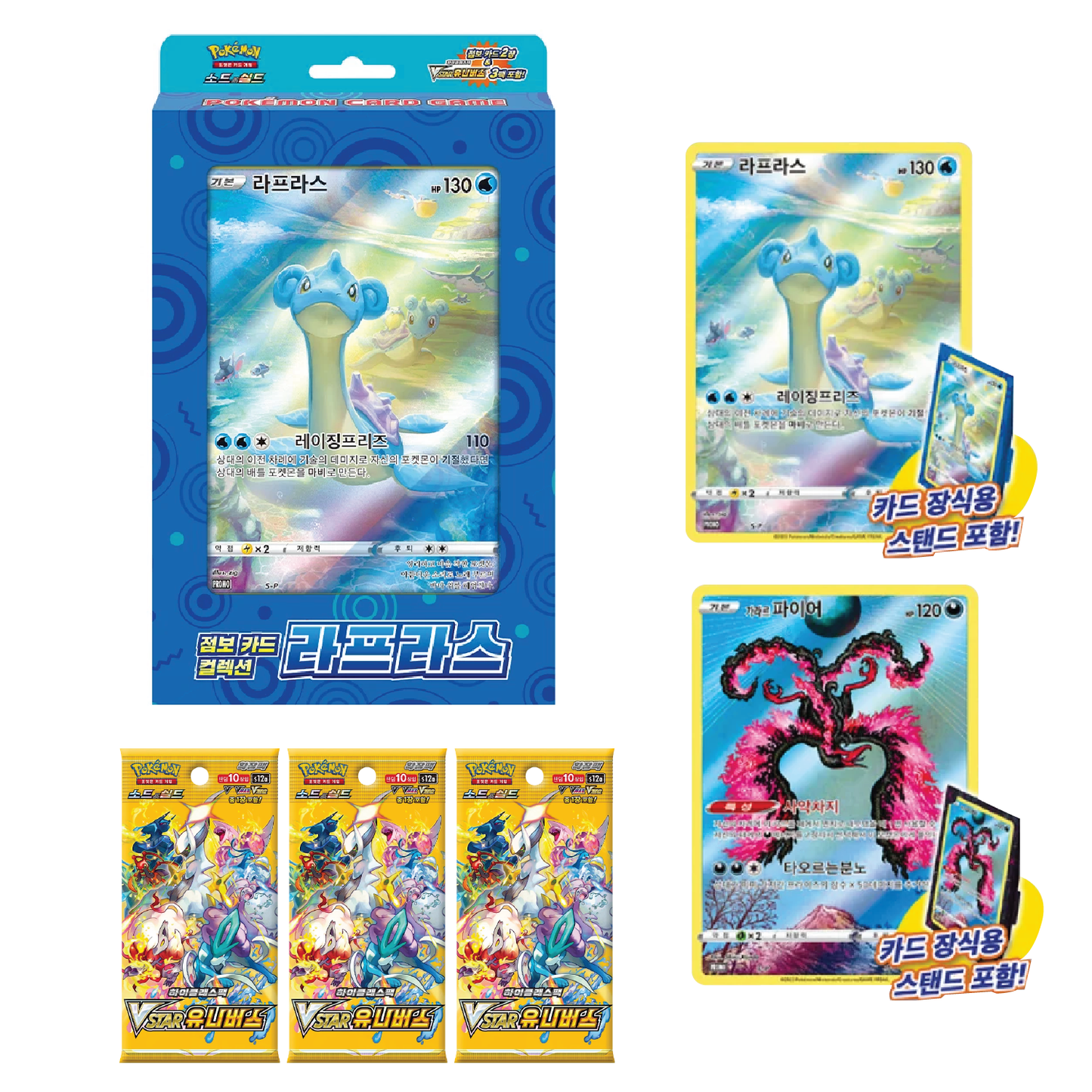 Pokémon TCG | Korean: Jumbo Card Collection LAPRAS [LIVE or SEALED]