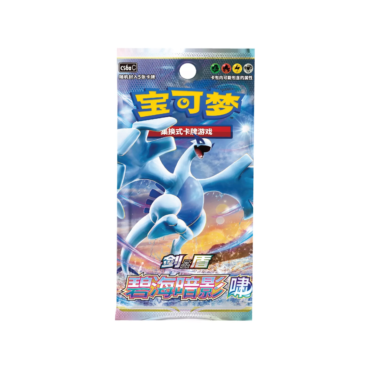 Pokémon TCG: Chinese Azure Shadows “Xiao” Jumbo Booster Box (cs6aC) – TCG Rip Factory