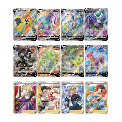 [LIVE] Pokémon TCG: Chinese Expansion - Primordial Arts “Mao” Jumbo Booster Box (cs3aC)