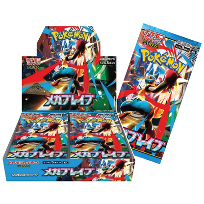 Pokémon TCG: Japanese Expansion - Mega Brave Booster Box (30 Booster Packs) [LIVE or SEALED]