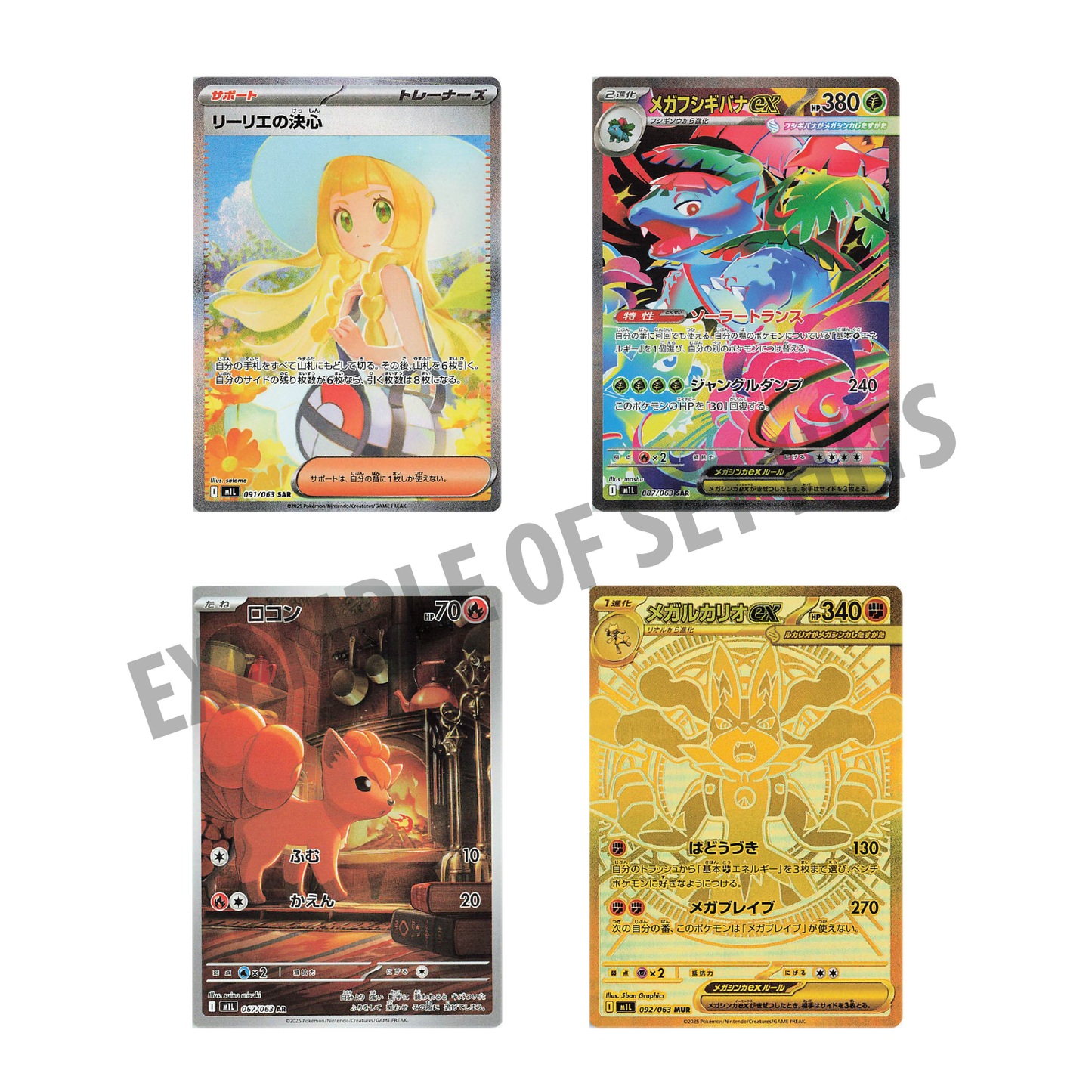 Pokémon TCG: Japanese Expansion - Mega Brave Booster Box (30 Booster Packs) [LIVE or SEALED]