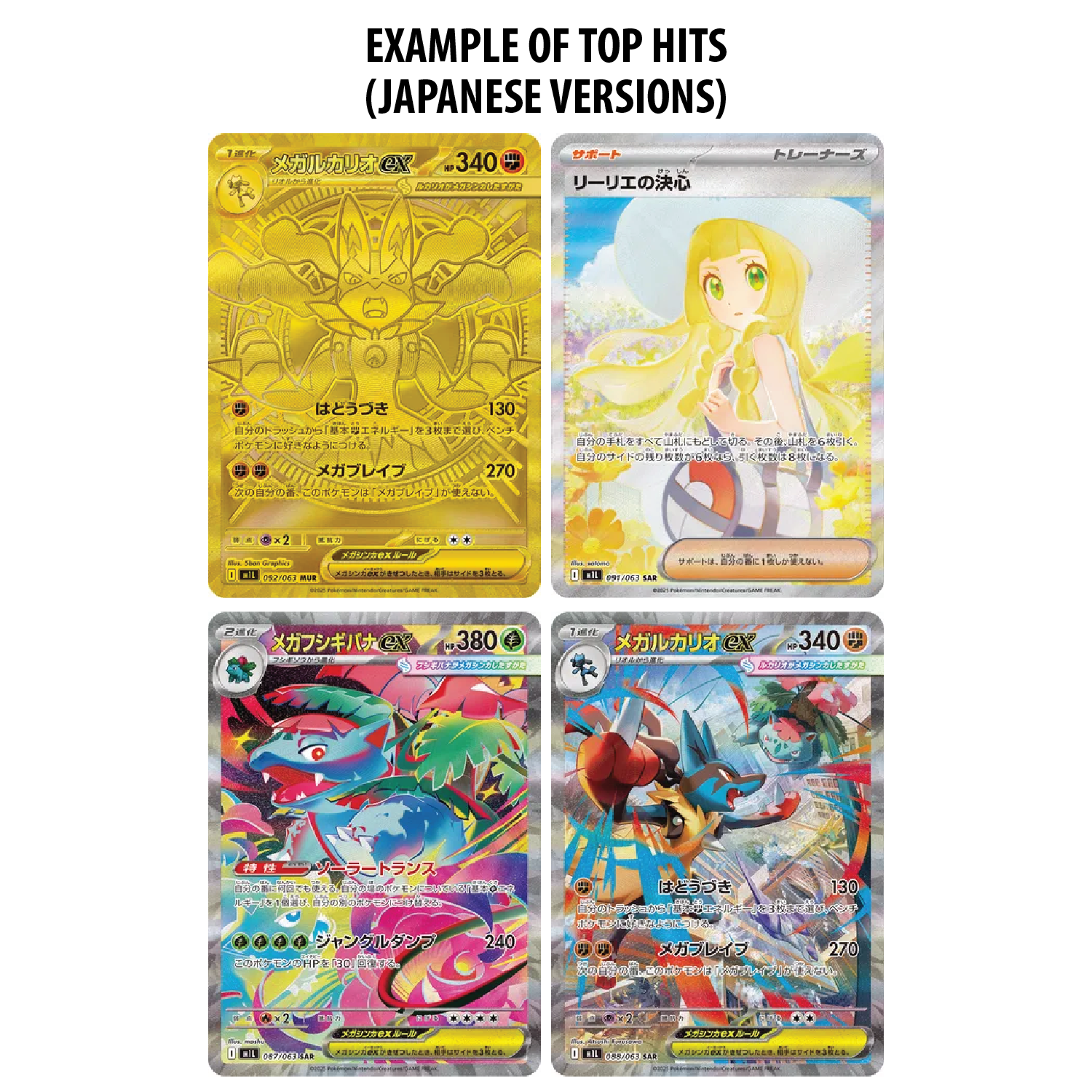Pokémon Mega Brave Booster Box (Korean, 30 Booster Packs) – TCG Rip Factory