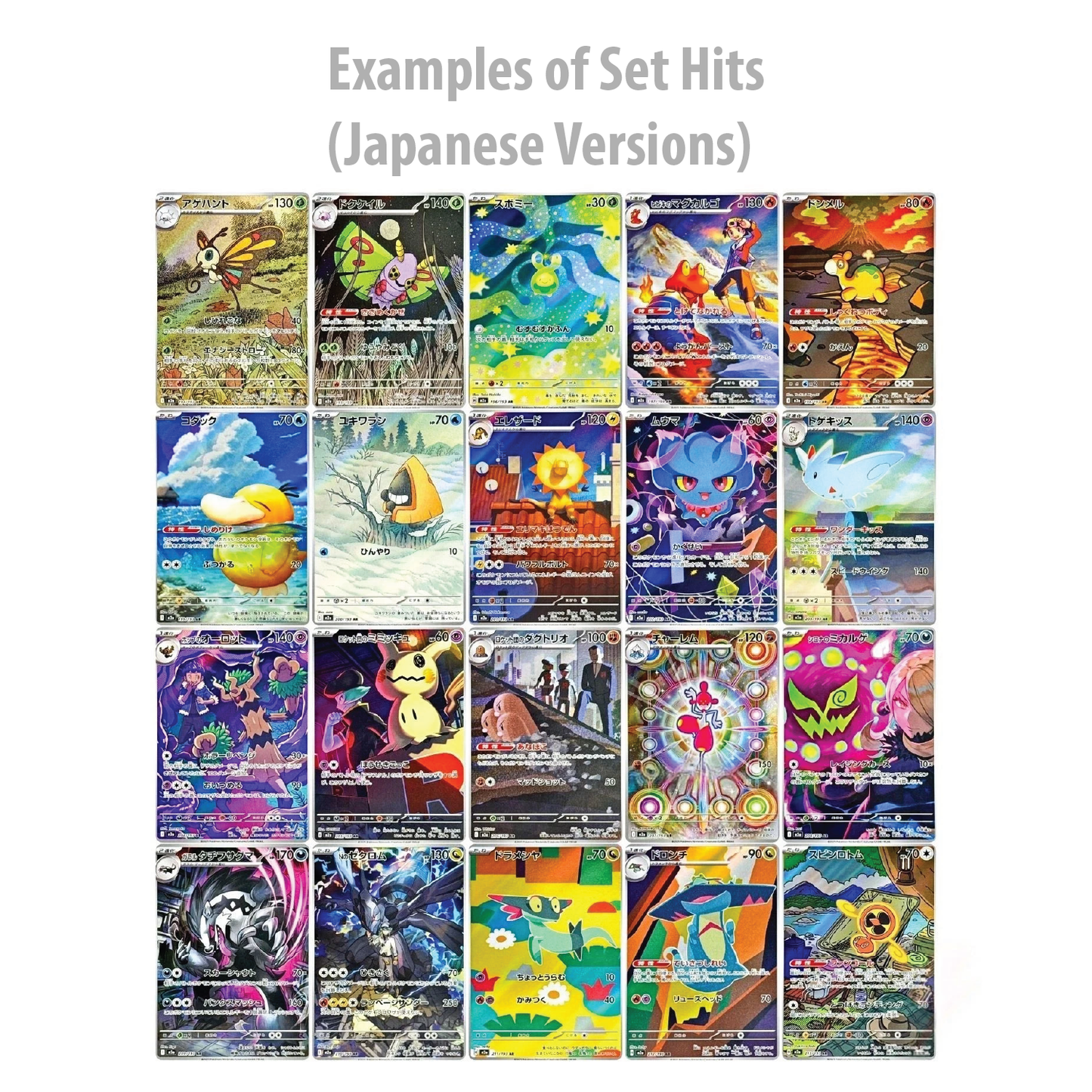 Pokémon TCG: Korean - Mega Dream ex Booster Box (10 Booster Packs) [LIVE or SEALED]