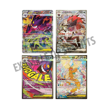 Pokémon TCG: Japanese - Mega Dream ex Booster Box (10 Booster Packs) [LIVE or SEALED]