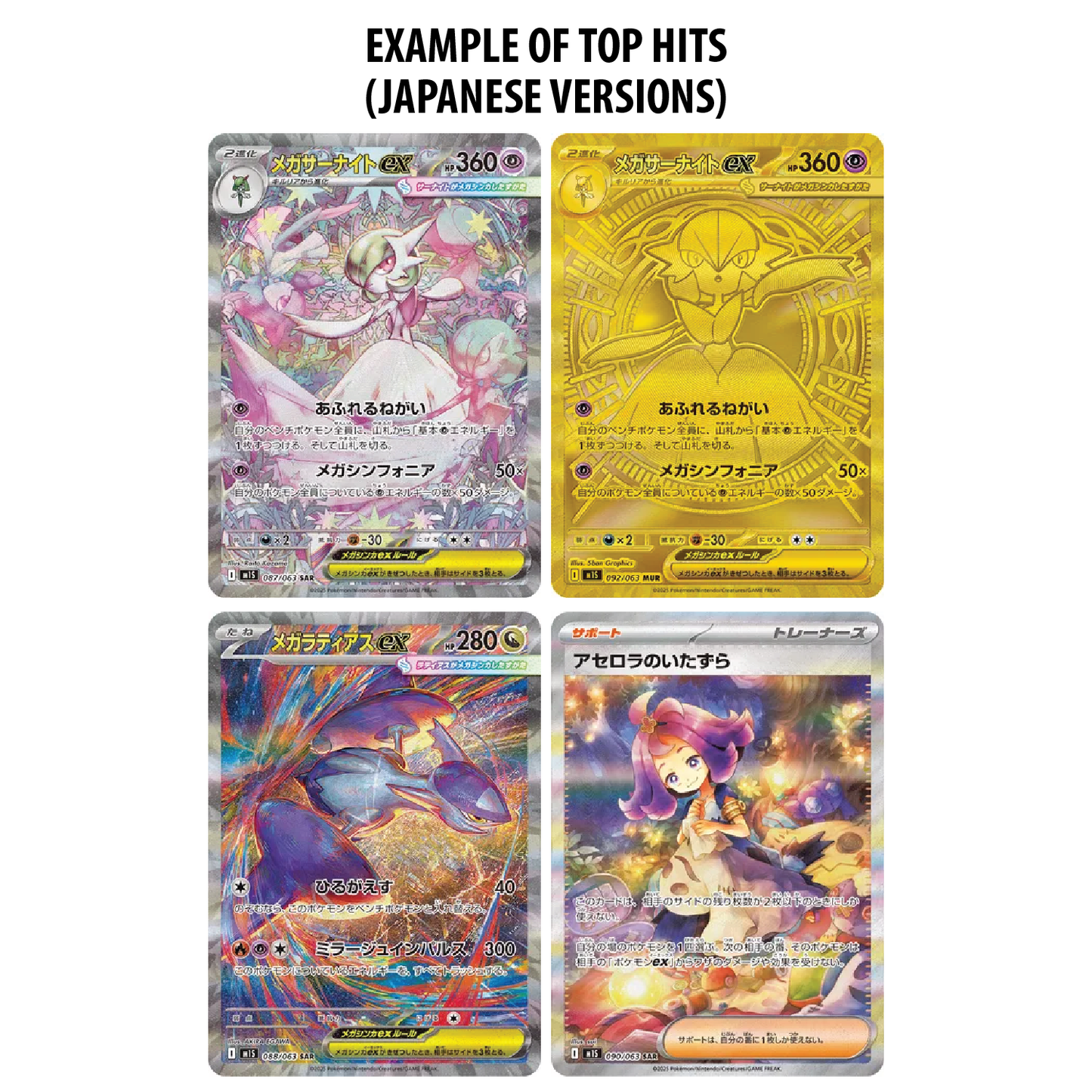 Pokémon TCG: Korean Expansion - Mega Symphonia Booster Box (30 Booster Packs) [LIVE or SEALED]