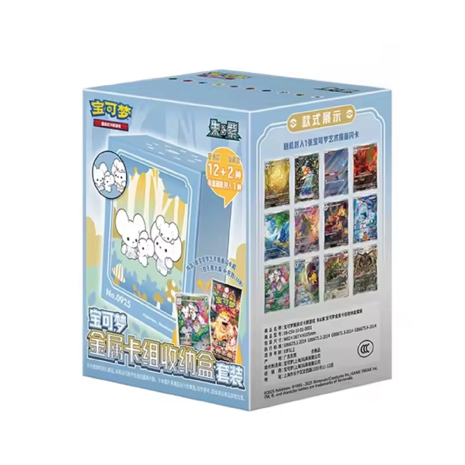 pokemon cards metal box Pokémon TCG: Chinese Deck Set [LIVE or SEALED] Cards are randomly inserted Pokémon TCG: Kanto Power Yoshitaka Amano Color:Golden Yellow