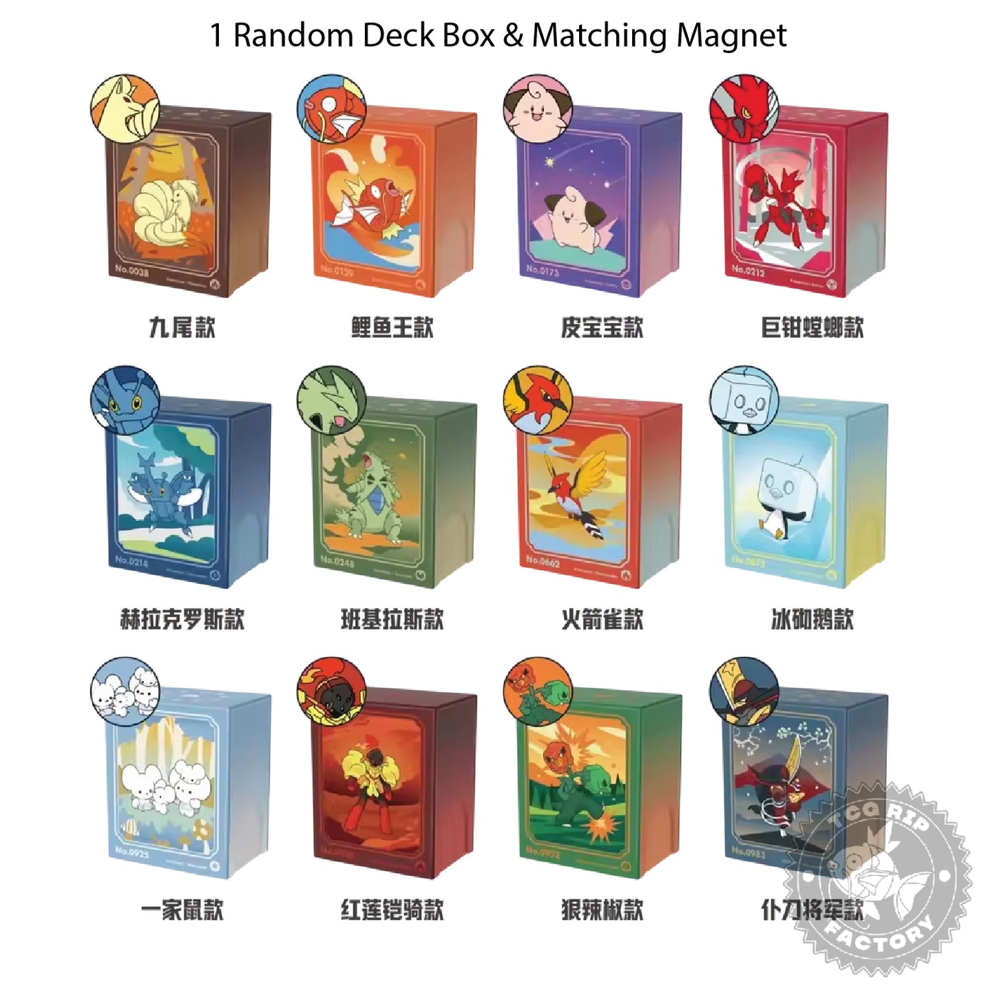 Pokémon TCG: Chinese Metal Deck Box Set [LIVE or SEALED]