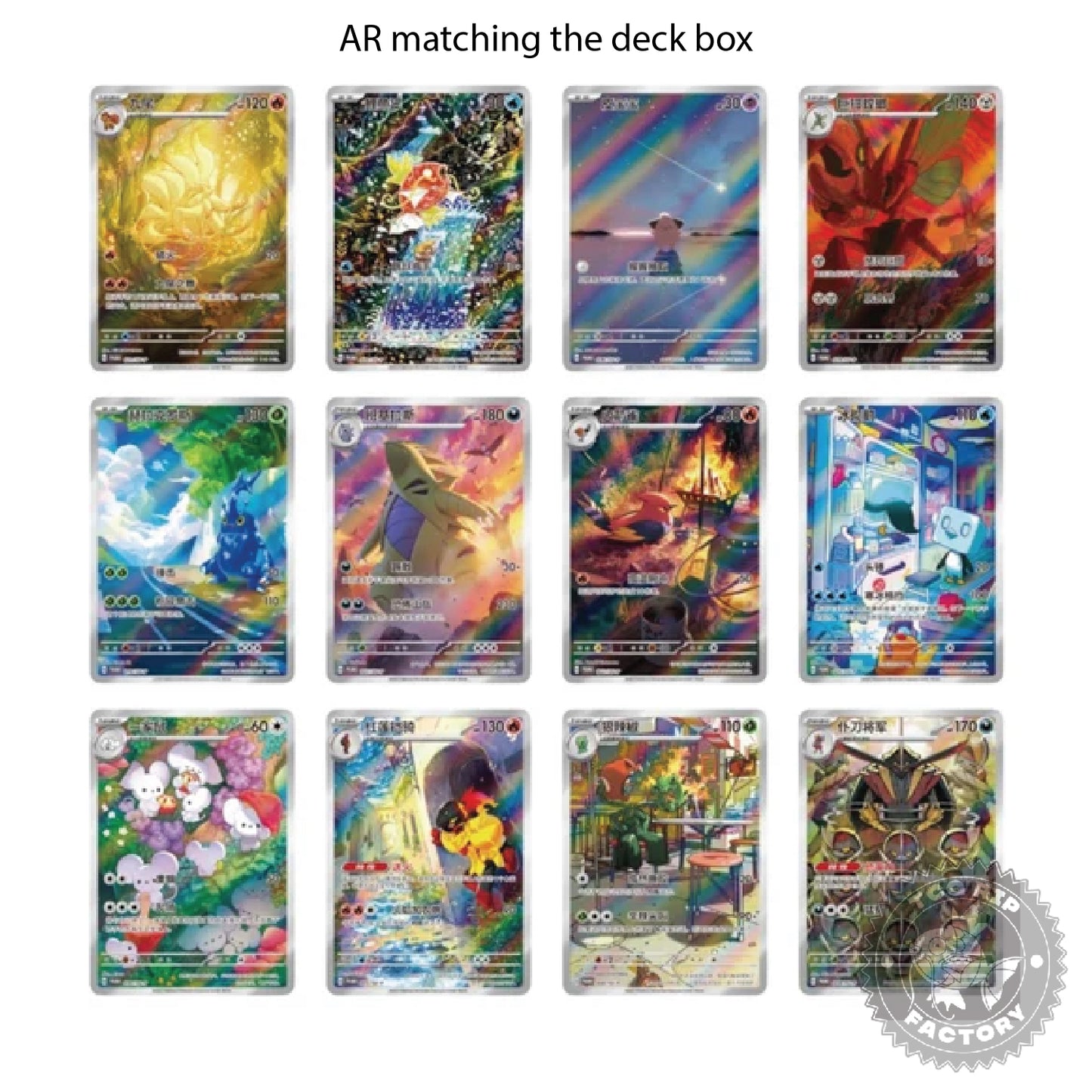 Pokémon TCG: Chinese Metal Deck Box Set [LIVE or SEALED]