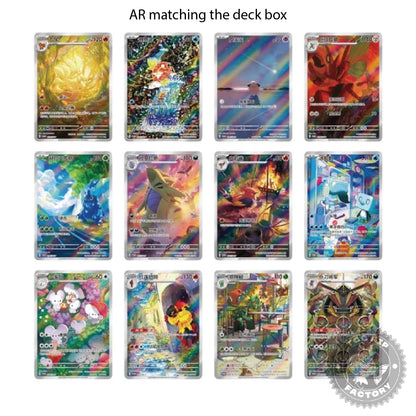 Pokémon TCG: Chinese Metal Deck Box Set [LIVE or SEALED]