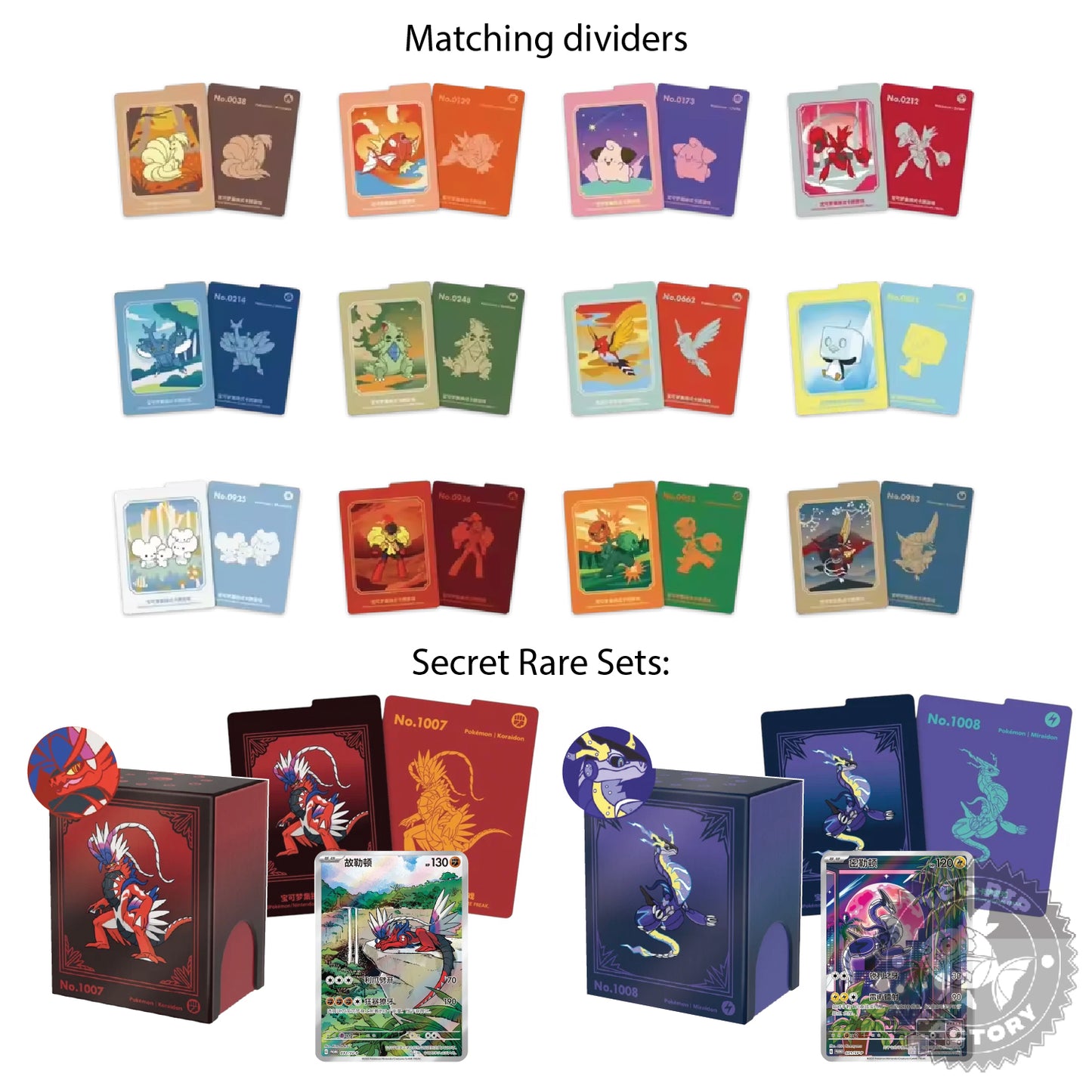 Pokémon TCG: Chinese Metal Deck Box Set [LIVE or SEALED]