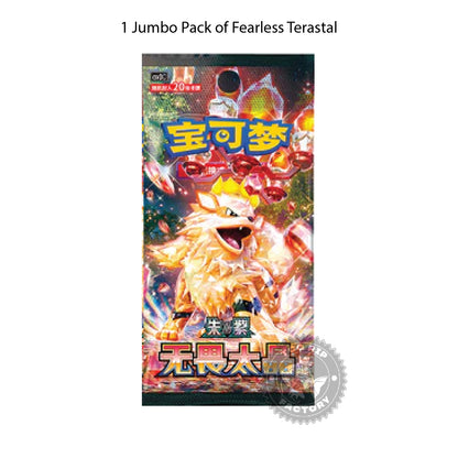 Pokémon TCG: Chinese Metal Deck Box Set [LIVE or SEALED]