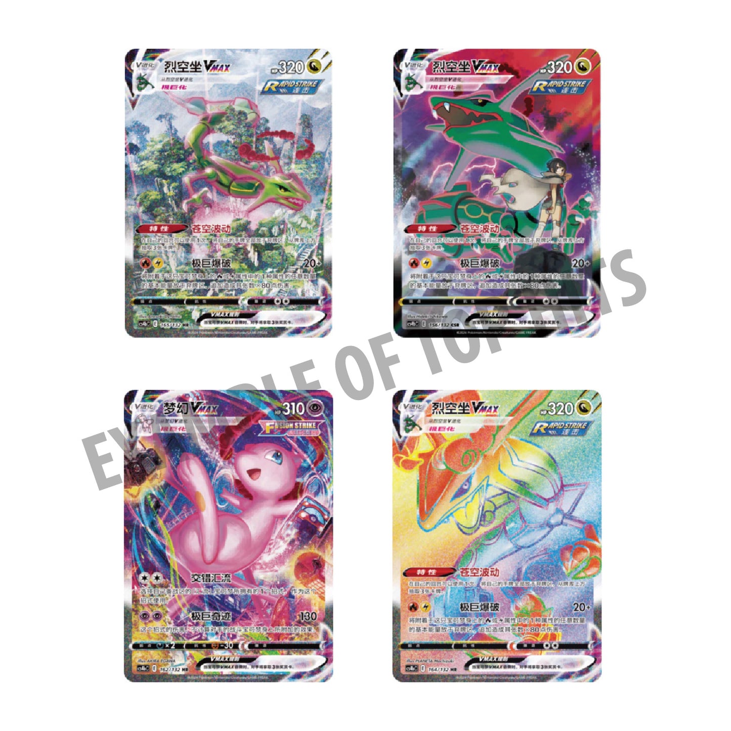 [LIVE] Pokémon TCG: Chinese Mew ETB - 6 Nine Colors Gathering Origin Jumbo Packs, Dice, and more