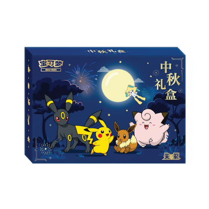 Pokémon Chinese Mid Autumn Festival Gift Box