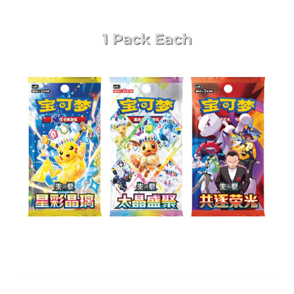 Pokémon Chinese Mid Autumn Festival Gift Box