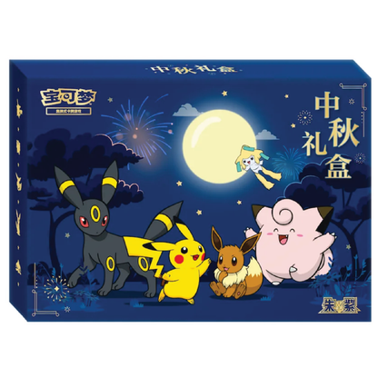 Pokémon Chinese Mid Autumn Festival Gift Box