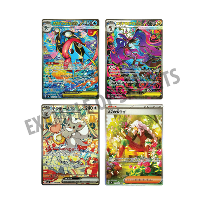Pokémon TCG: Japanese Ninja Spinner Booster Box (30 Booster Packs)