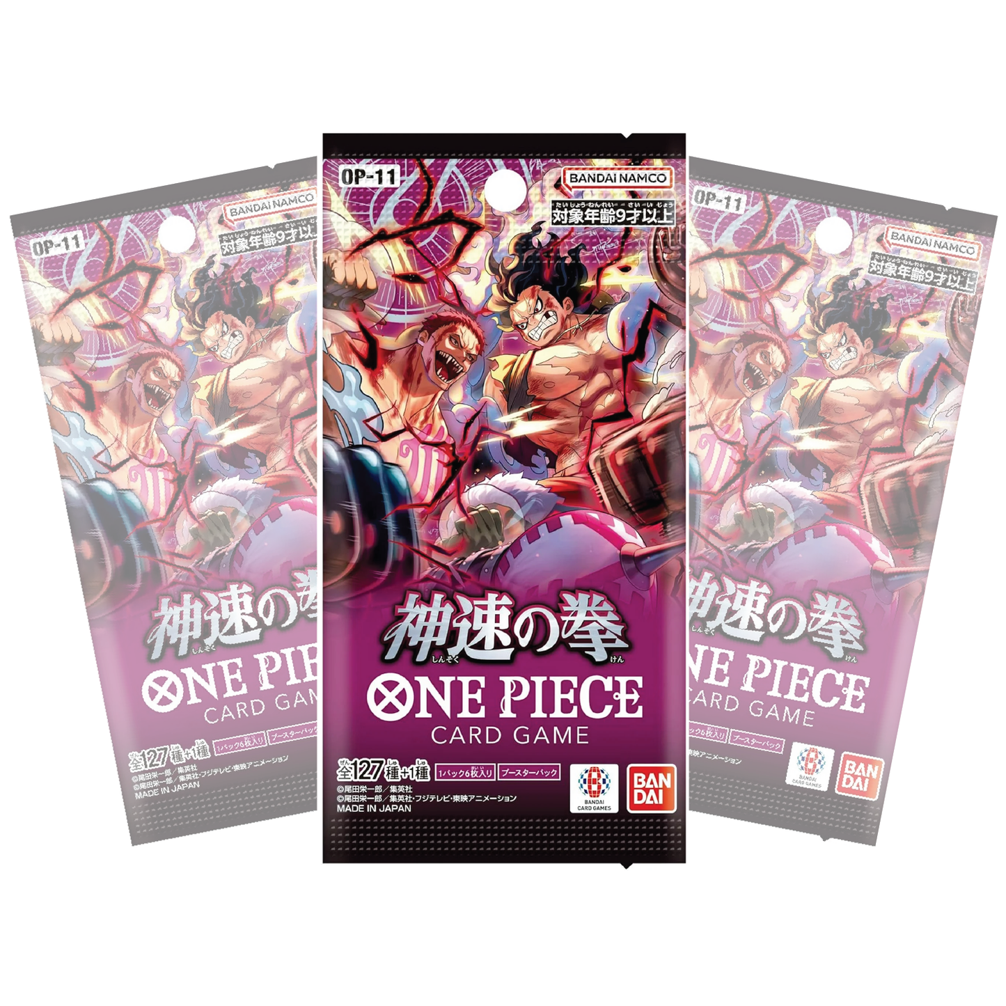 One Piece CCG | Japanese: OP-11 Fist of Divine Speed