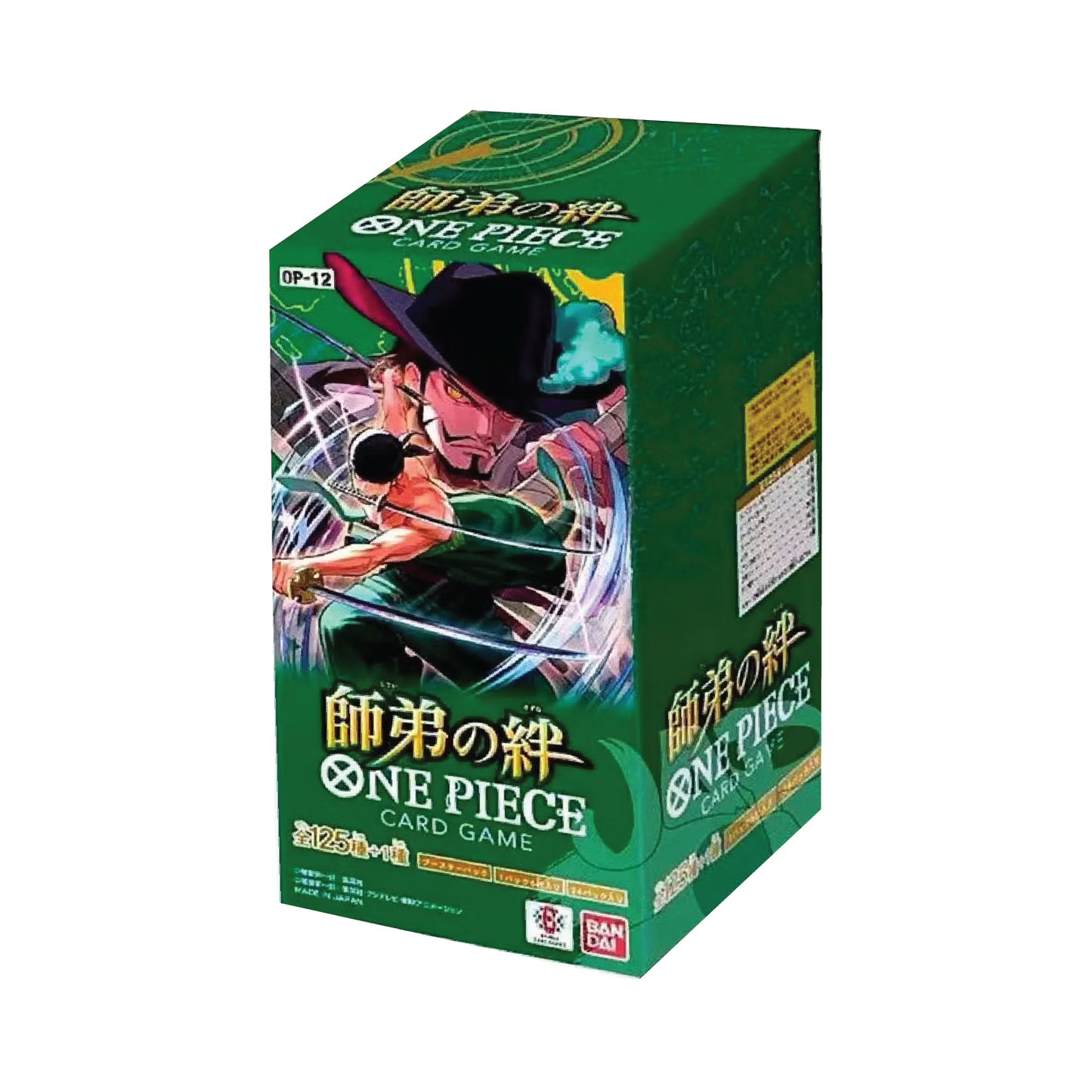 One Piece CCG | Japanese: OP-12 Legacy of the Master [LIVE or SEALED]