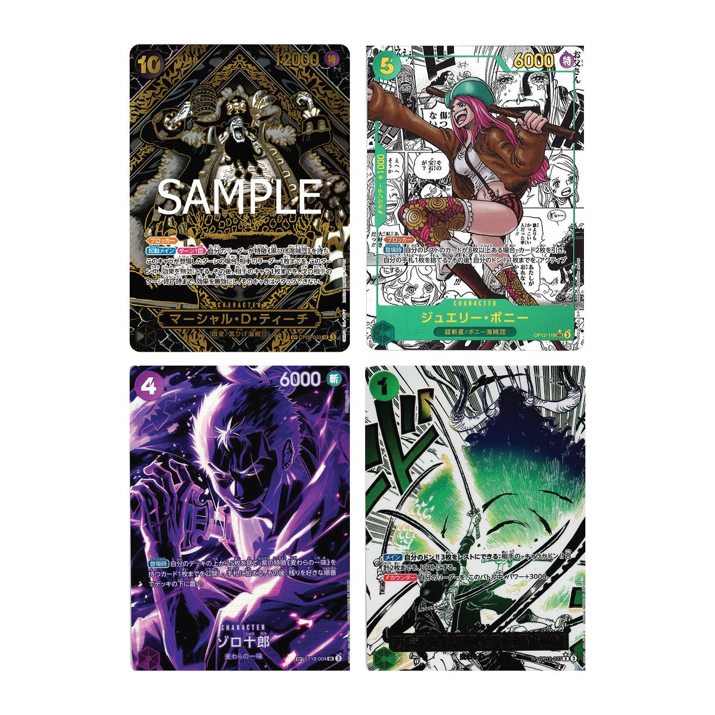 One Piece CCG | Japanese: OP-12 Legacy of the Master [LIVE or SEALED]