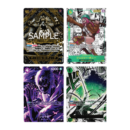 One Piece CCG | Japanese: OP-12 Legacy of the Master [LIVE or SEALED]