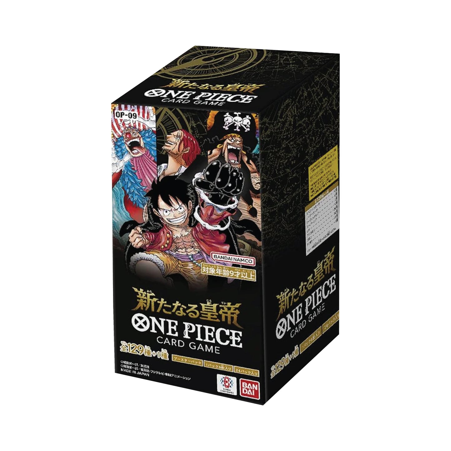 One Piece CCG | Japanese Expansion: Emperors in the New World Booster Box (OP-09)