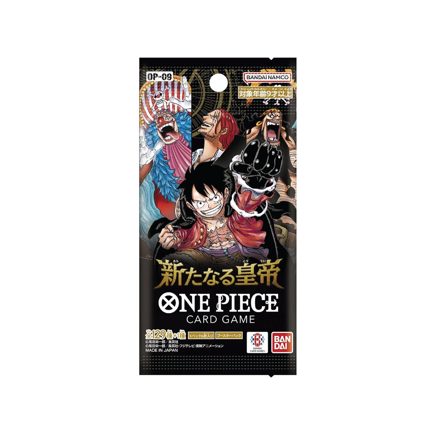 One Piece CCG | Japanese Expansion: Emperors in the New World Booster Box (OP-09)