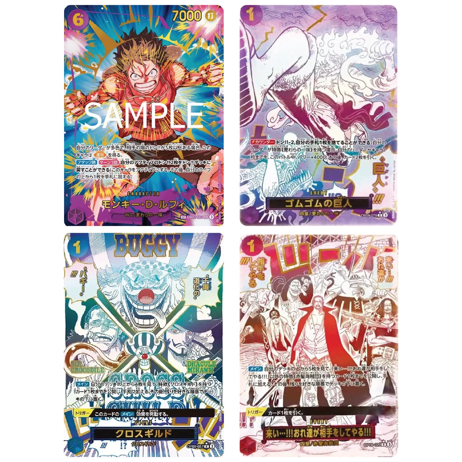 ONE PIECE - ONE PIECE CARD THE BEST【PRB-01】未開封 2カートン Borsalino SR OP02-114 PRB-01 [PAR] Parallel THE BEST One