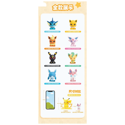 Pokémon Palm Size Figurines Eevee Blind Box (Chinese)