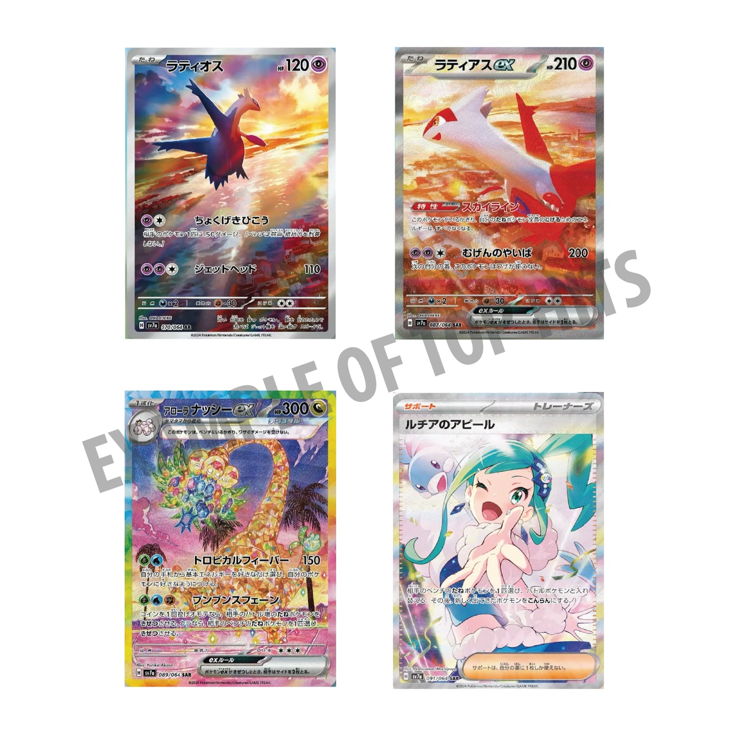 Pokémon TCG: Japanese Expansion - Paradise Dragona Booster Box (30 Booster Packs)