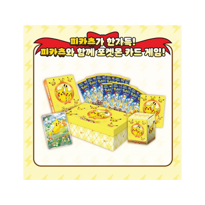 Pokémon TCG: Korean Pikachu Present Box, with Binder, Deck Box, Super Electric Breaker Booster Packs [LIVE or SEALED]