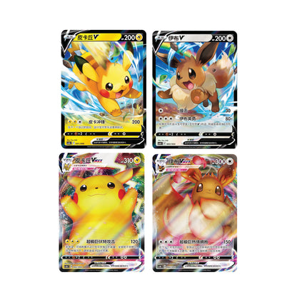 Pokémon TCG: Chinese Expansion - Pikachu and Eevee Random Keychain Blind Box