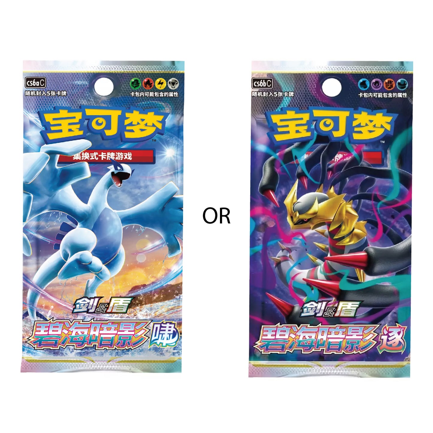 Pokémon TCG: Chinese Expansion - Pikachu and Eevee Random Keychain Blind Box