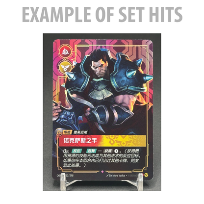 Riftbound TCG: League of Legends Jumbo Booster Box (Chinese) [LIVE or SEALED]