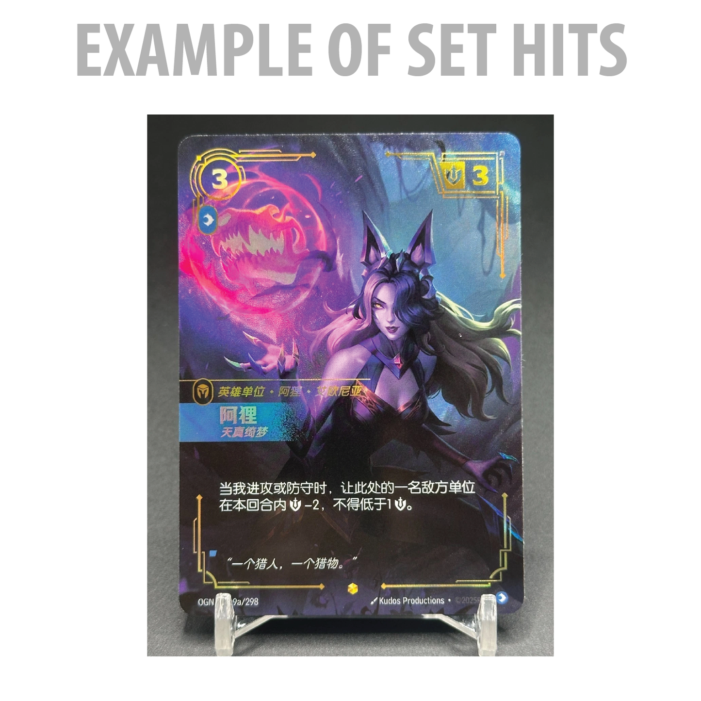 Riftbound TCG: League of Legends Jumbo Booster Box (Chinese) [LIVE or SEALED]