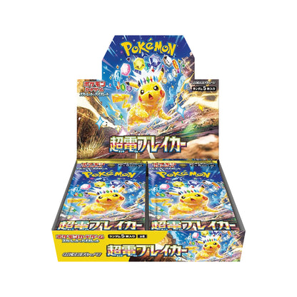 Pokémon TCG: Japanese Expansion -Super Electric Breaker Booster Box (30 Booster Packs)