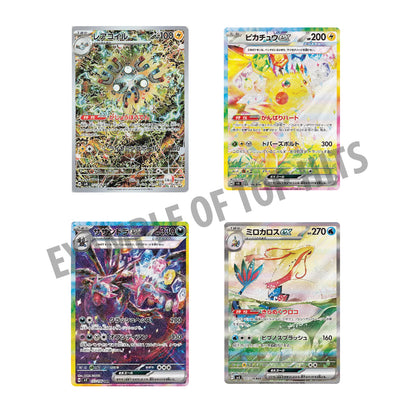 Pokémon TCG: Japanese Expansion -Super Electric Breaker Booster Box (30 Booster Packs)