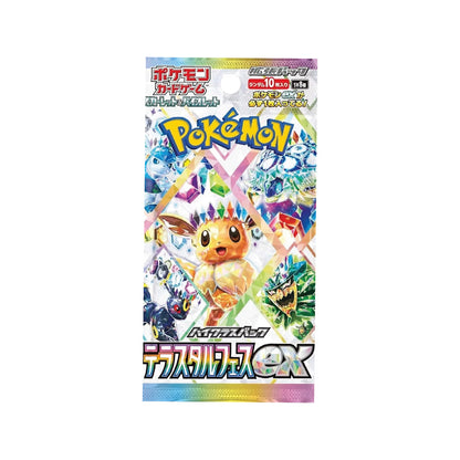 Pokémon TCG: Japanese Expansion - SEALED Terastal Festival Booster Box (10 Booster Packs)