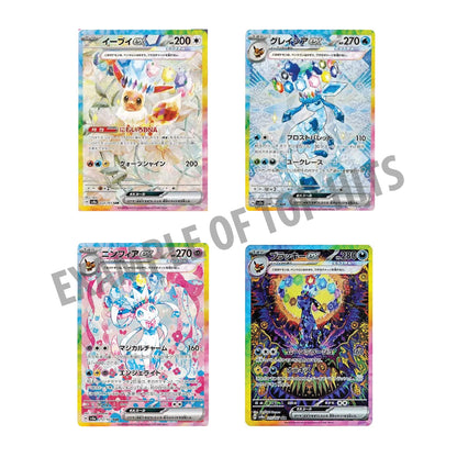 Pokémon TCG: Japanese Expansion - SEALED Terastal Festival Booster Box (10 Booster Packs)