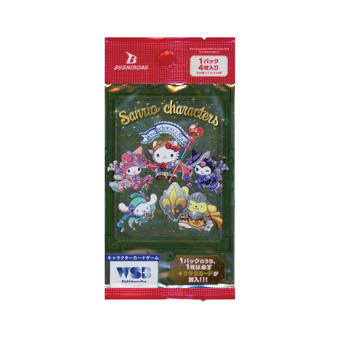 Weiss Schwarz Blau Sanrio Characters Booster Box (Bushiroad, Japanese, 10 packs)
