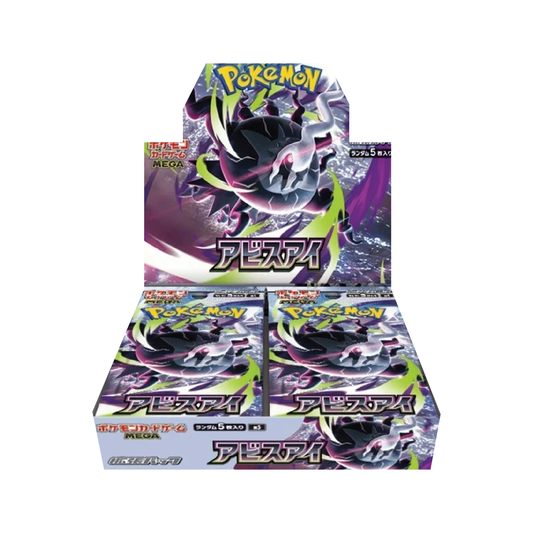 Pokémon TCG: Japanese Abyss Eye Booster Box (30 Booster Packs)