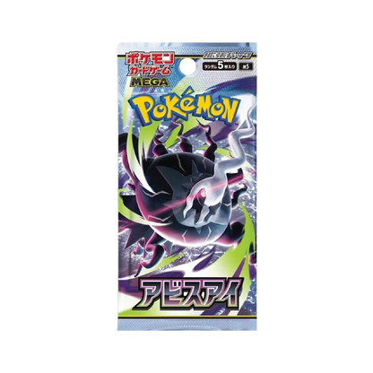 Pokémon TCG: Japanese Abyss Eye Booster Box (30 Booster Packs)