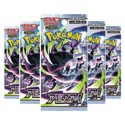Pokémon TCG: Japanese Abyss Eye Booster Box (30 Booster Packs)