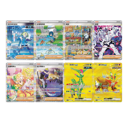 Pokémon TCG: Chinese Expansion - Blade Awakened JUMBO Booster Box CSV7C