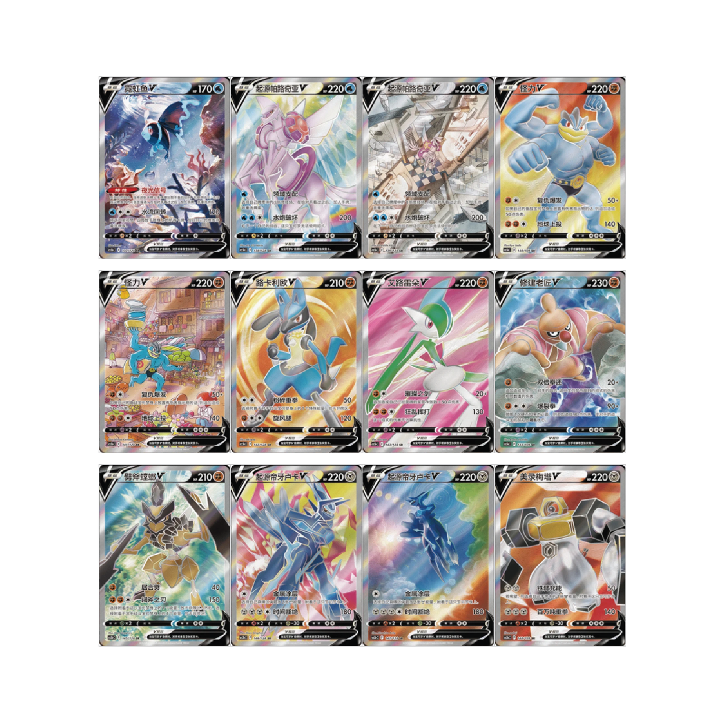 Pokémon TCG: Chinese Expansion - All Stars Brave JUMBO Booster Box CS5B [LIVE or SEALED]