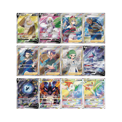 Pokémon TCG: Chinese Expansion - All Stars Brave JUMBO Booster Box CS5B [LIVE or SEALED]