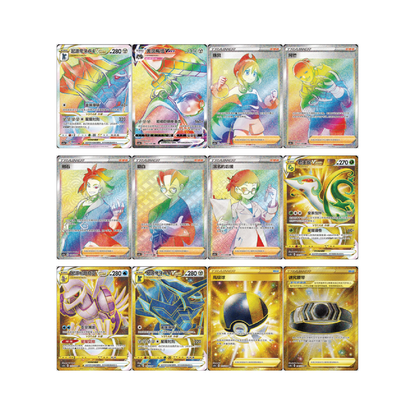 Pokémon TCG: Chinese Expansion - All Stars Brave JUMBO Booster Box CS5B [LIVE or SEALED]