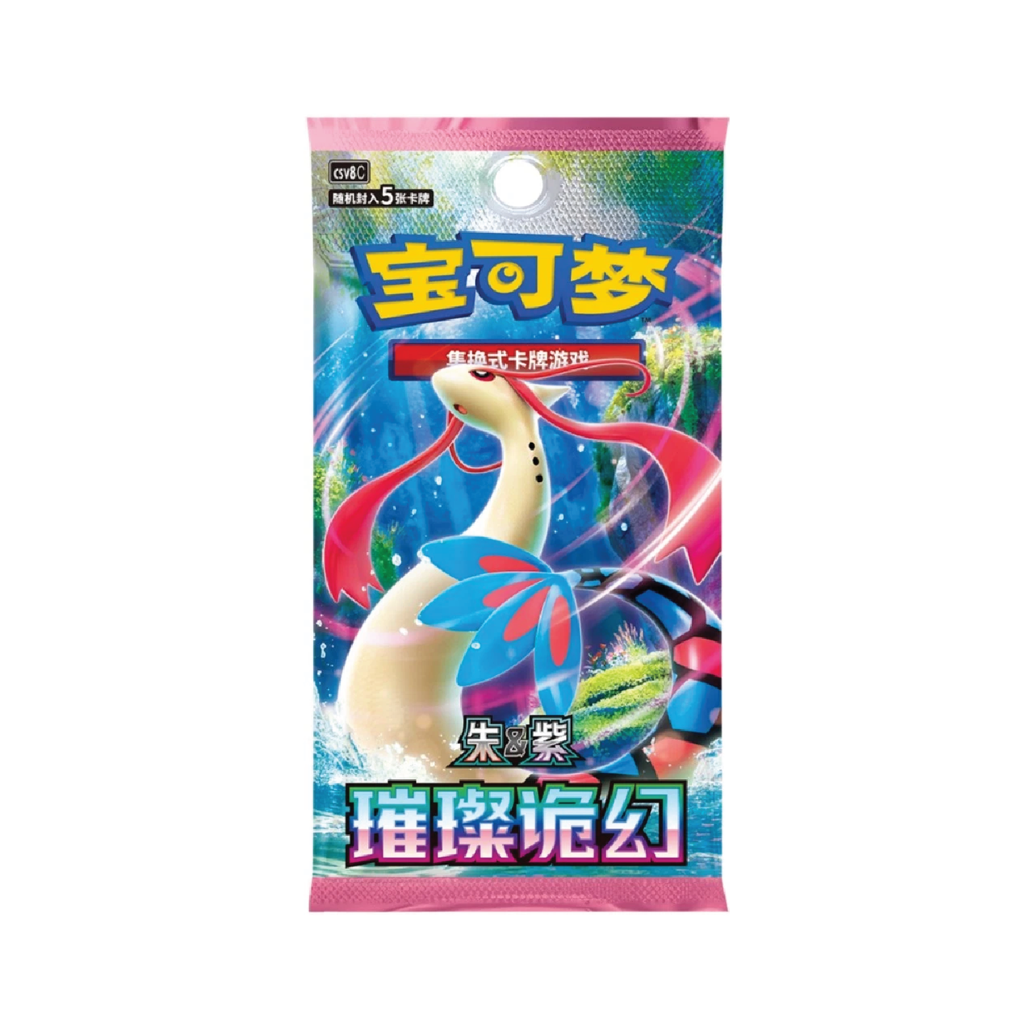 Pokémon TCG: Chinese Expansion - Brilliant Fantasy SLIM Booster Box CSV8C