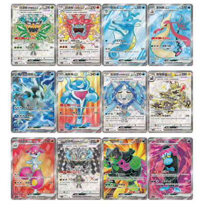 Pokémon TCG: Chinese Expansion - Brilliant Fantasy SLIM Booster Box CSV8C